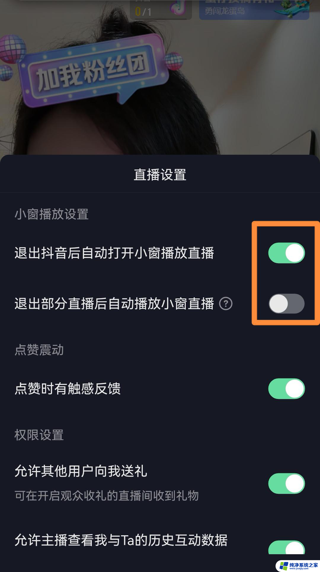 抖音怎么不说话就可以有声音
