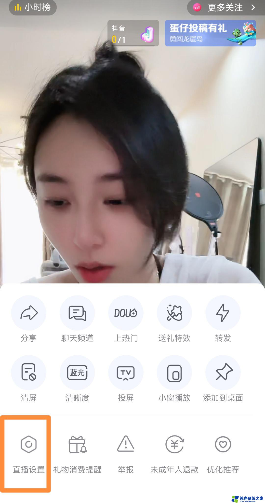 抖音怎么不说话就可以有声音