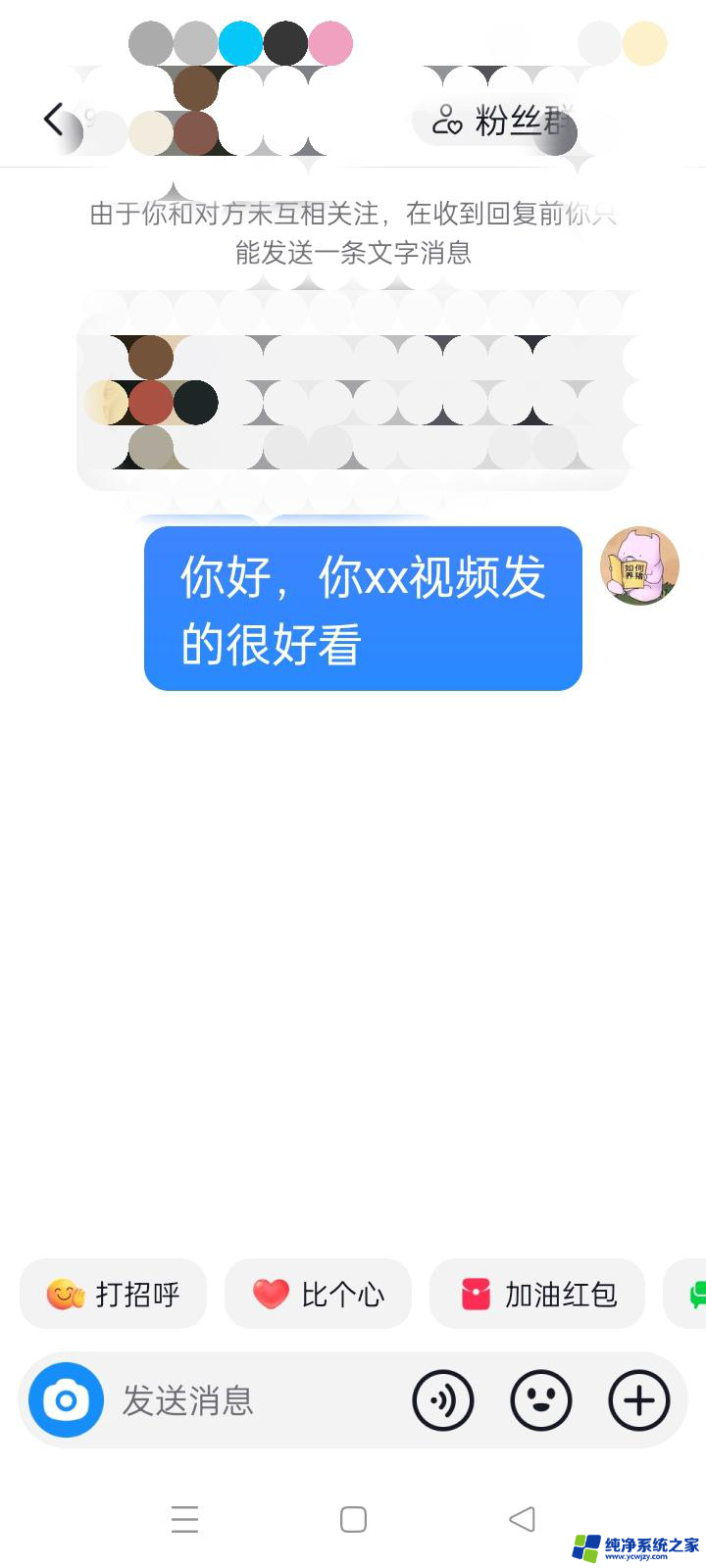 抖音无作品怎么要vx 抖音帮朋友私信要微信的正确方式