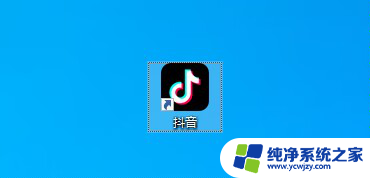 怎么样禁止抖音自动跳转下一个视频