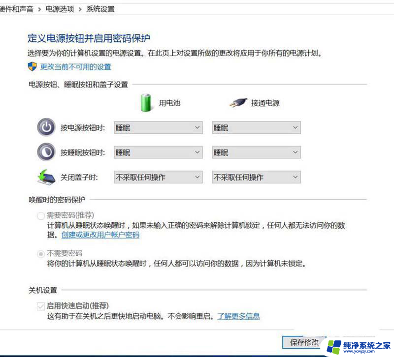 笔记本盖上外接显示器 如何使笔记本合上盖子也能继续使用外接显示器