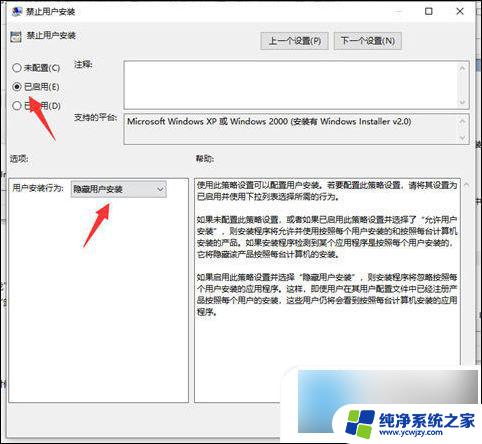 电脑一开机就下载乱七八糟的软件 解决电脑持续安装垃圾软件的方法