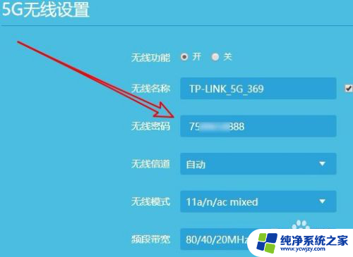 改密码wifi登录入口192.168.0.1 192.168.0.1修改wifi密码步骤