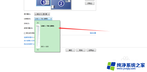 笔记本电脑怎样使用外接显示器 笔记本外接显示器设置方法