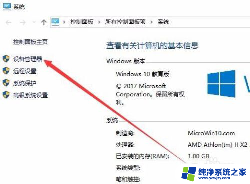 网络连接禁用了怎么恢复 win10网络禁用如何恢复本地连接