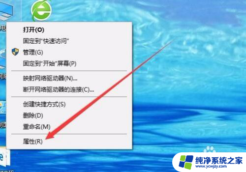 网络连接禁用了怎么恢复 win10网络禁用如何恢复本地连接