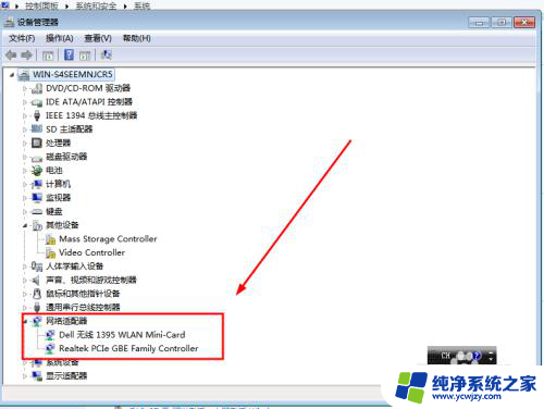 win7系统搜索不到wifi WIN7笔记本无法搜索到WiFi怎么办