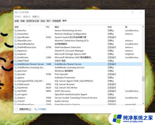 无法获取下列许可solldworks standard SOLIDWORKS无法获得指定许可的解决办法