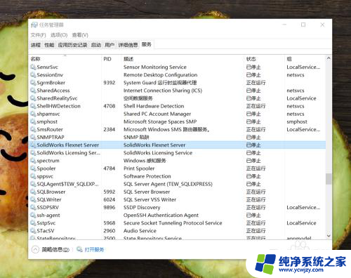 无法获取下列许可solldworks standard SOLIDWORKS无法获得指定许可的解决办法