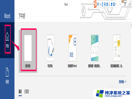 惠普打印机双面打印怎么操作 惠普打印机的双面打印功能怎么使用