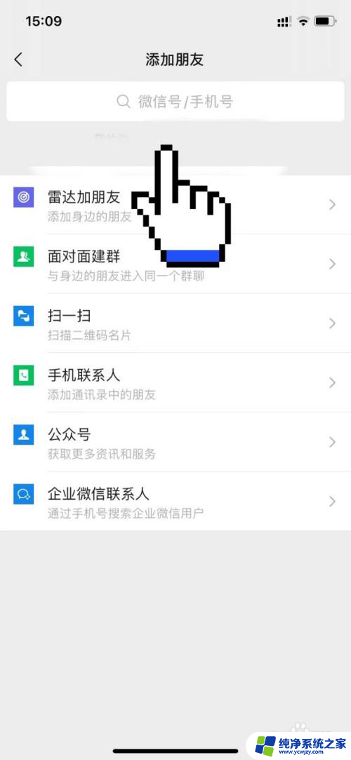 如何找出删除的微信好友 怎样查看已删除的微信好友