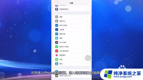 无法安装此app,因为无法验证其安全性 iPhone无法安装app无法验证其完整性如何处理