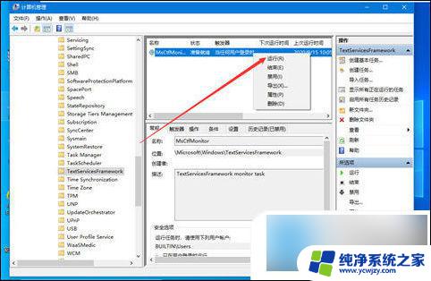 键盘禁用输入法怎么解除 win10禁用输入法解决方法