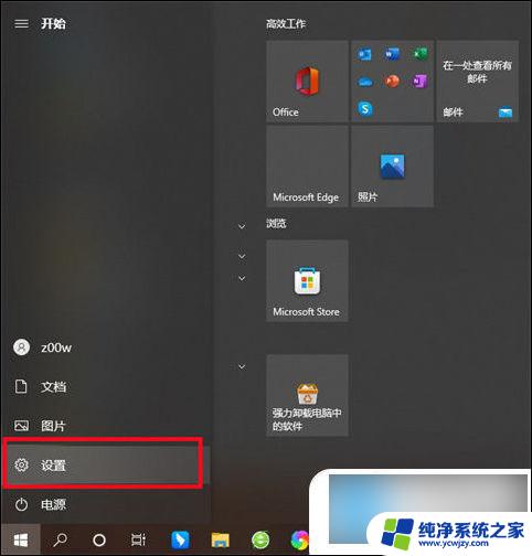 键盘禁用输入法怎么解除 win10禁用输入法解决方法