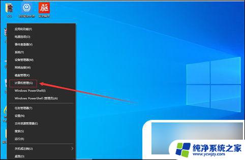 键盘禁用输入法怎么解除 win10禁用输入法解决方法