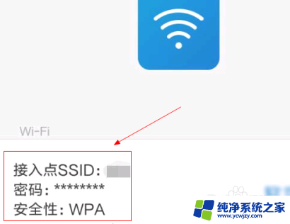 手机扫一扫连接wifi在哪里打开 华为扫一扫连接wifi步骤