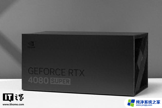 NVIDIA GeForce RTX 4080 SUPER评测：性能更强悍，价格更美丽