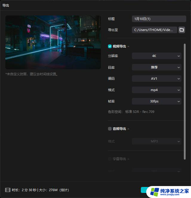 NVIDIA GeForce RTX 4080 SUPER评测：性能更强悍，价格更美丽