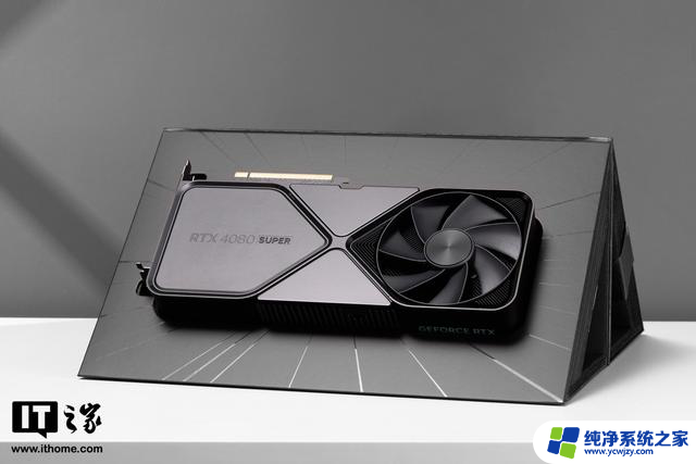NVIDIA GeForce RTX 4080 SUPER评测：性能更强悍，价格更美丽