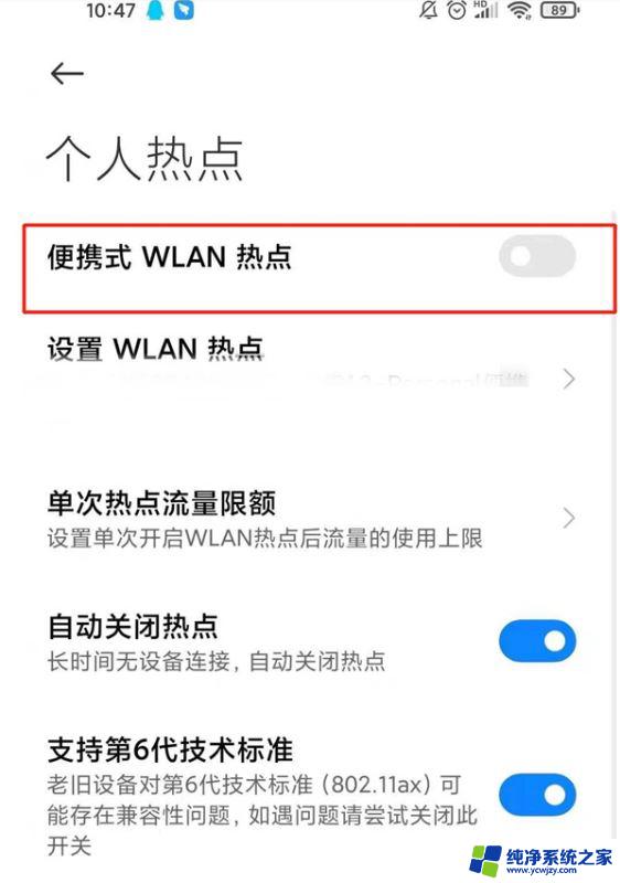 为什么小米音箱连接不上wifi 小米音箱连接不上无线网络的解决方案