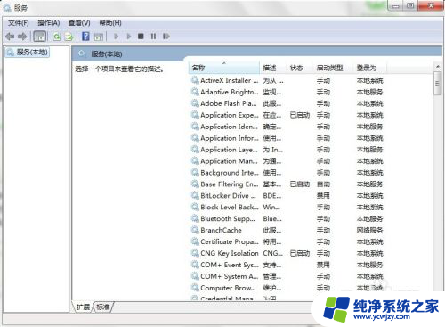 错误711宽带连接解决办法win7 711错误代码宽带连接问题解决方法