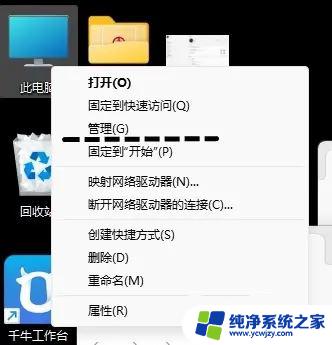 任务管理器十大必须禁止服务win11 Win11 23h2升级后必须禁止的服务有哪些