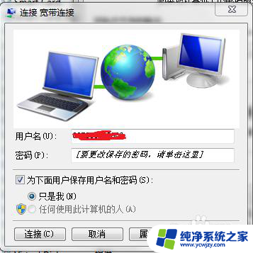 错误711宽带连接解决办法win7 711错误代码宽带连接问题解决方法