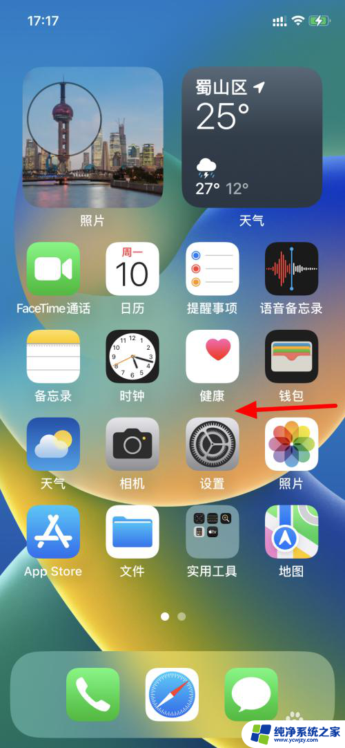 恢复app桌面图标 苹果手机app图标不见了怎么找回