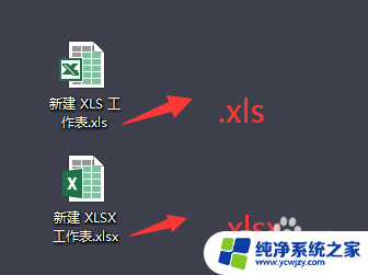 文件扩展名与文件格式不匹配excel Excel文件格式和扩展名不匹配怎么办