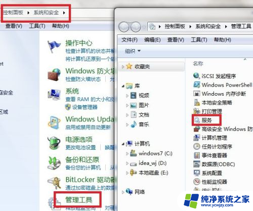 错误711宽带连接解决办法win7 711错误代码宽带连接问题解决方法