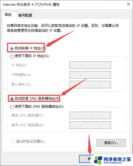 电脑一直无法连接到网络怎么办 电脑无法连接到有线网络怎么办