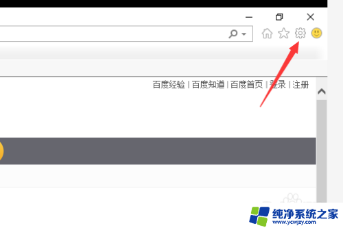 microsoft edge 兼容性设置 Microsoft Edge如何设置网页兼容性