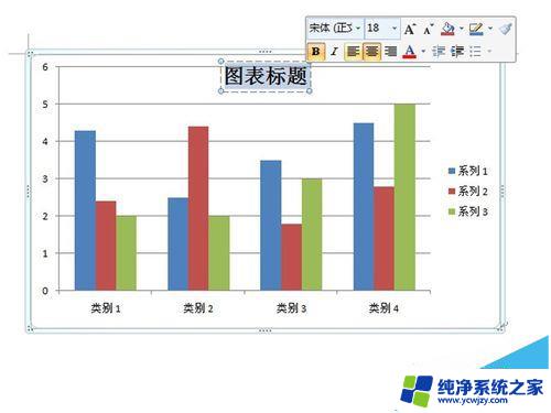 word图表怎么加标题 word图表添加标题的详细教程