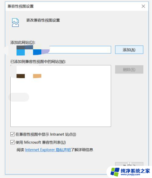 microsoft edge 兼容性设置 Microsoft Edge如何设置网页兼容性