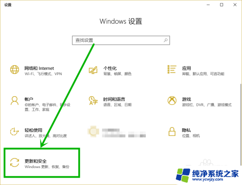 笔记本换了win10系统很卡 win10更新后游戏卡顿严重的解决方法