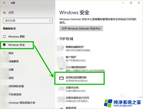 笔记本换了win10系统很卡 win10更新后游戏卡顿严重的解决方法