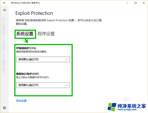 笔记本换了win10系统很卡 win10更新后游戏卡顿严重的解决方法