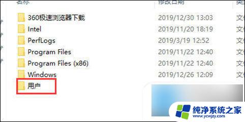 win11的360浏览器收藏夹 360浏览器收藏夹存储位置