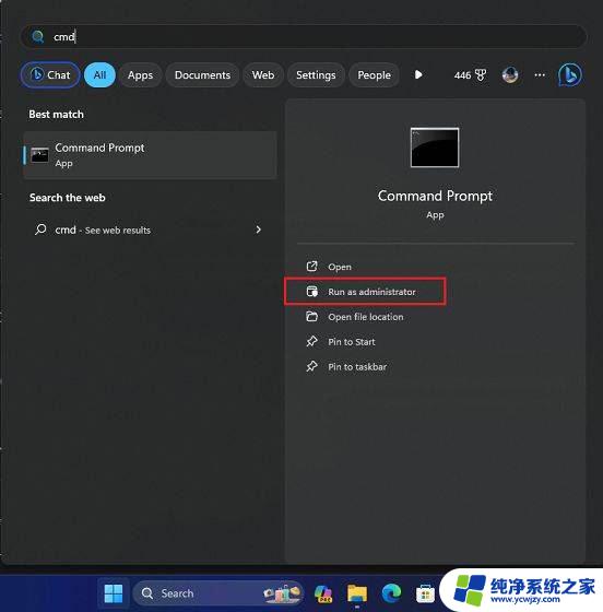 windowscopilot国内怎么用 win11 copilot的使用教程和图文详解