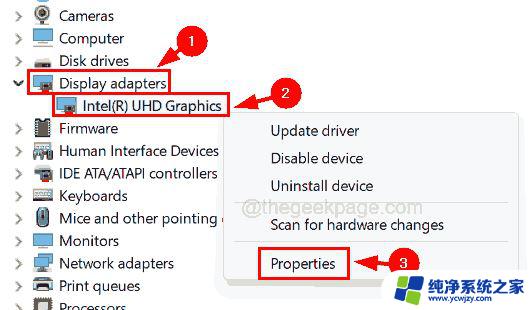 win11分辨率太高显示器黑屏 Win11黑屏问题的多种修复方法