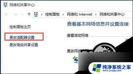 怎么修改物理地址win10 Win10如何修改mac地址的步骤