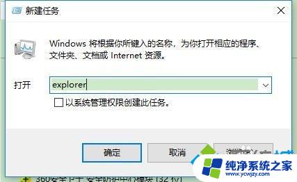 文件已在windows资源管理器中打开怎么删除 windows资源管理器打开导致无法删除文件