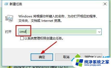 文件已在windows资源管理器中打开怎么删除 windows资源管理器打开导致无法删除文件