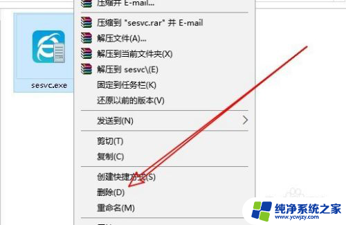 怎么关闭热点资讯 Win10如何关闭热点资讯弹窗