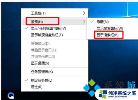 win设备管理器在哪 win10设备管理器怎么打开