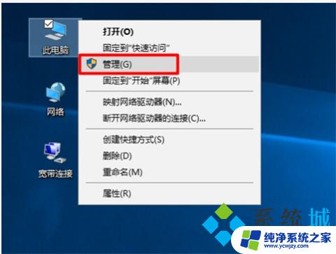 win设备管理器在哪 win10设备管理器怎么打开