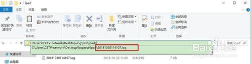 文件已在windows资源管理器中打开怎么删除 windows资源管理器打开导致无法删除文件