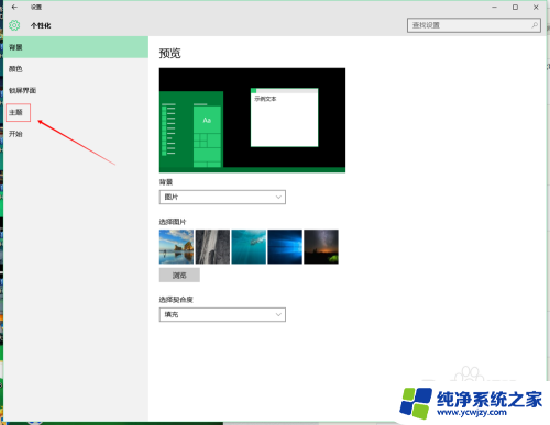 此电脑 win10 win10如何找回桌面上的此电脑(我的电脑)图标