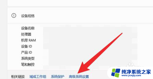 win11图标字体阴影 win11桌面图标阴影效果设置方法