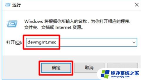 win设备管理器在哪 win10设备管理器怎么打开